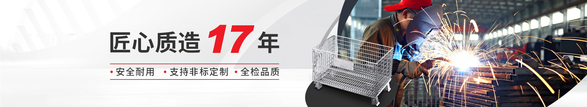大江非标仓储笼 匠心质造17年  安全耐用