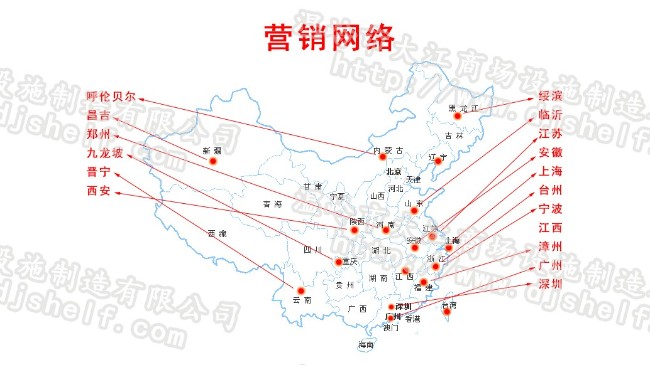 营销网络-大江仓储笼