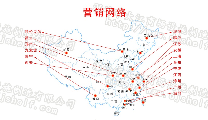 营销网络-大江仓储笼