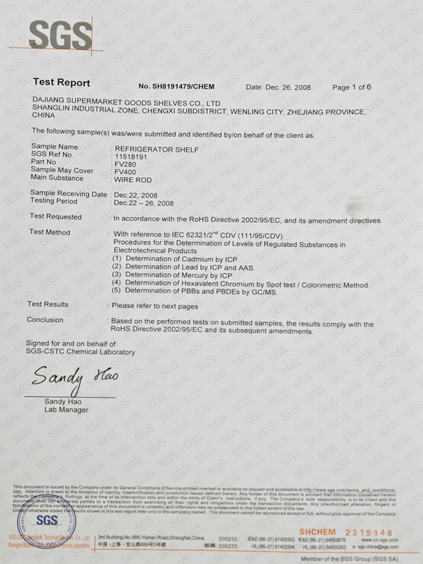 SGS检测报告-1