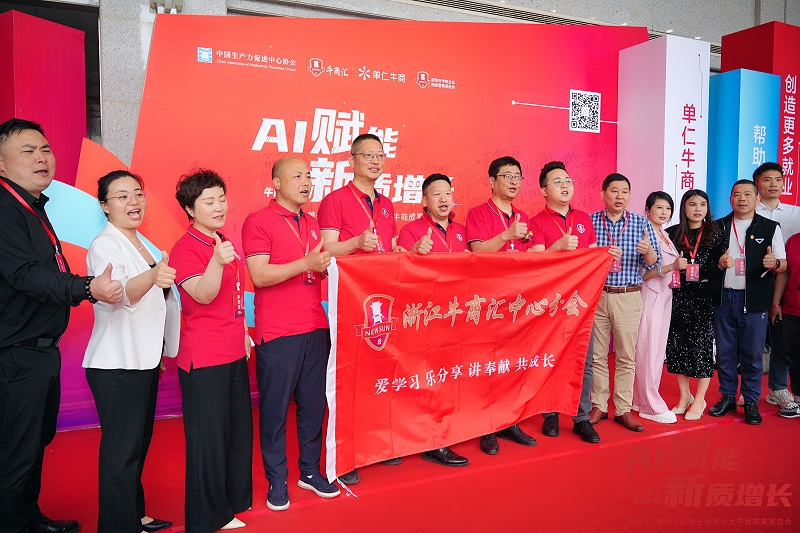 大江仓储笼入选百强牛商-大江仓储笼