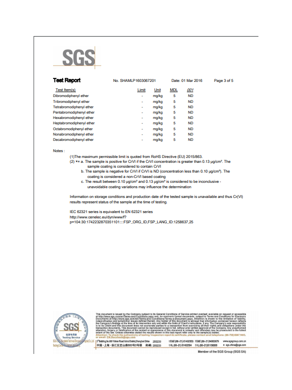 2016_SGS检测报告-3-大江仓储笼