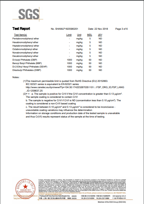 2018_ROHS检测报告-3-大江仓储笼